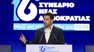 Κυρανάκης στο 16ο Συνέδριο της ΝΔ: Να δείχνουμε στην πράξη τι σημαίνει η οικογένεια της ΝΔ