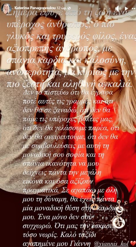 Φωτογραφία