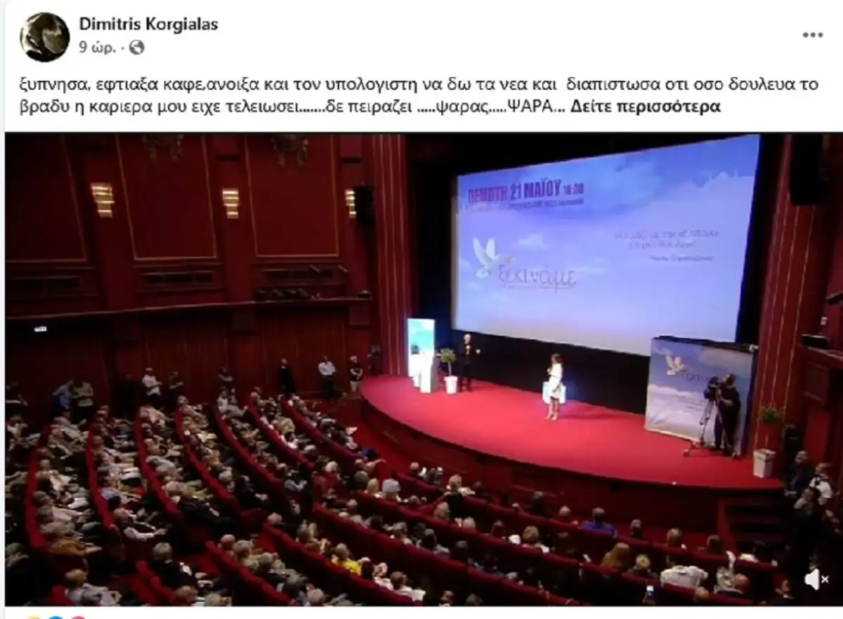 Φωτογραφία
