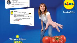Η στρατηγική δέσμευση της Lidl Ελλάς για την ποιότητα μέσα από τη νέα καμπάνια «Όποιος ξέρει, ξέρει»