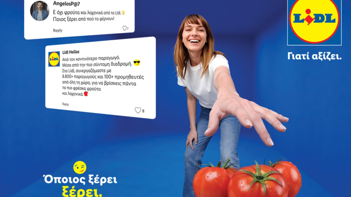 Η στρατηγική δέσμευση της Lidl Ελλάς για την ποιότητα μέσα από τη νέα καμπάνια «Όποιος ξέρει, ξέρει»