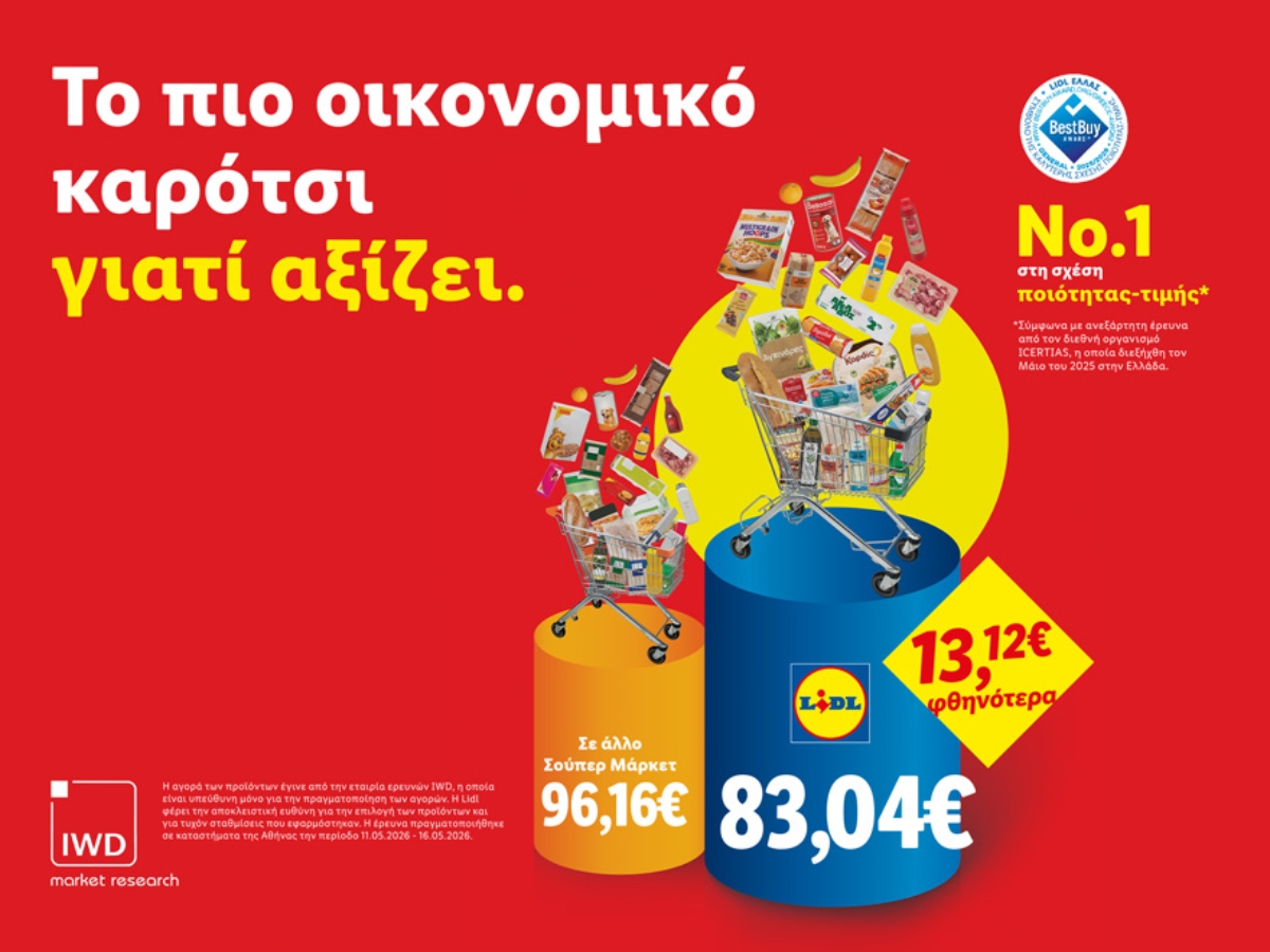Φωτογραφία