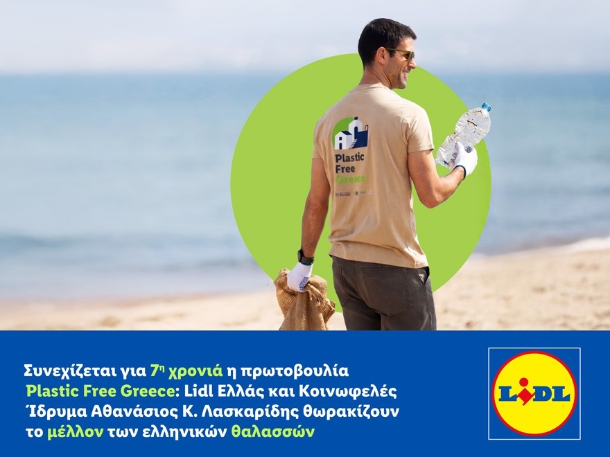 Φωτογραφία