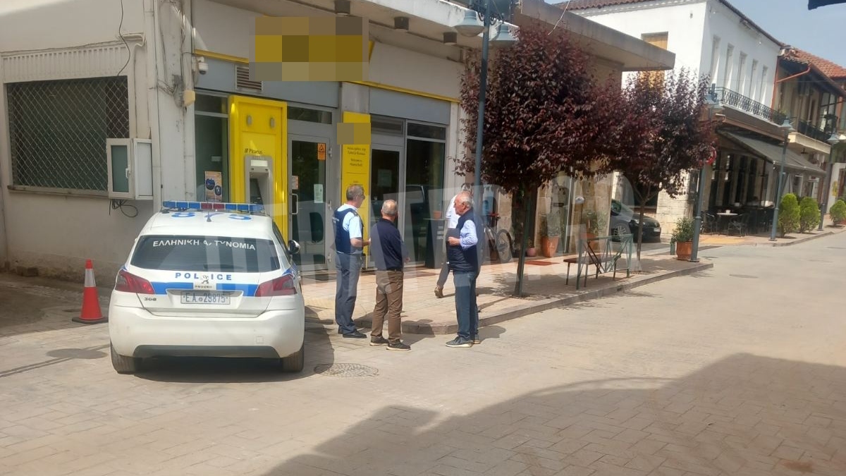 Φωτογραφία
