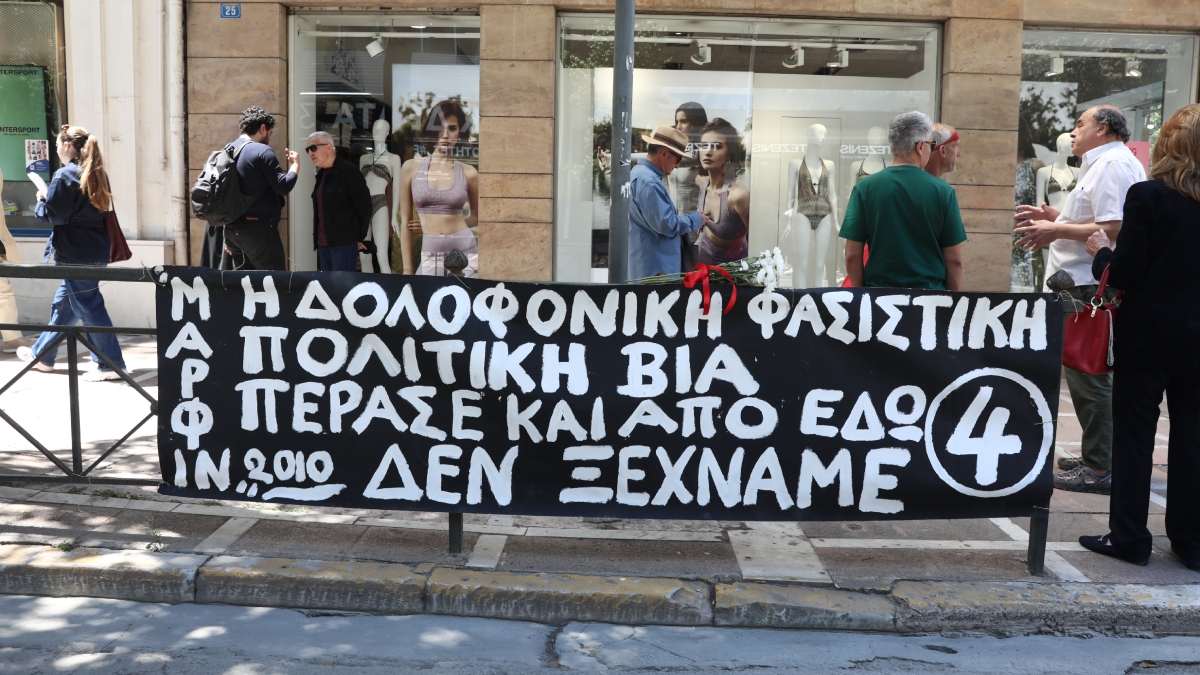 Φωτογραφία