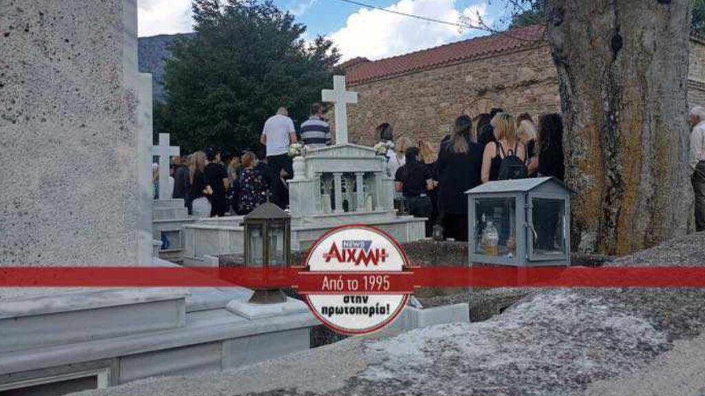 Γωγώ Μαστροκώστα: Βαθιά θλίψη στην ταφή της στο Ευηνοχώρι – Ρίγη συγκίνησης από τον επικήδειο του Τραϊανού Δέλλα (Εικόνες & Βίντεο)