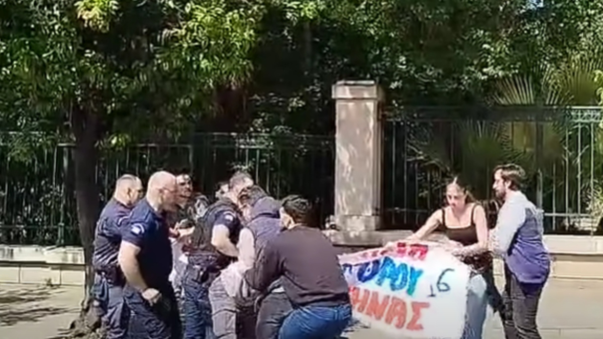 Επεισόδια σε συγκέντρωση διαμαρτυρίας έξω από το Μαξίμου μεταξύ φοιτητών και αστυνομίας (βίντεο)