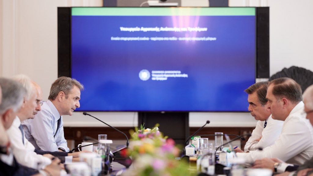 Κυριάκος Μητσοτάκης: Σύσκεψη για τις αγροτικές ενισχύσεις στο Μέγαρο Μαξίμου – Τι συζητήθηκε
