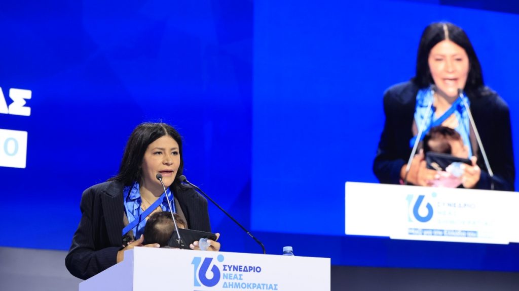 Σύνεδρος της Νέας Δημοκρατίας ανέβηκε στο βήμα με το μωρό της σε μάρσιπο