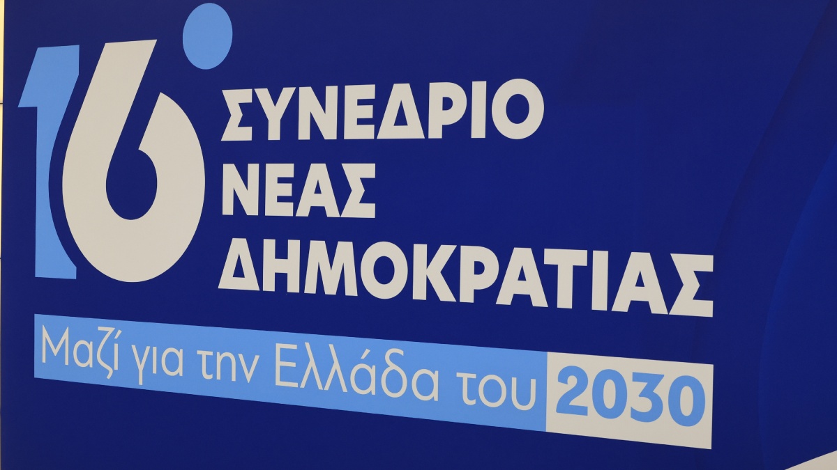 Συνέδριο ΝΔ: Σε εξέλιξη η τρίτη και τελευταία μέρα – Δείτε LIVE