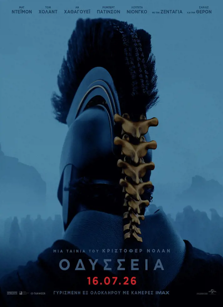 Φωτογραφία