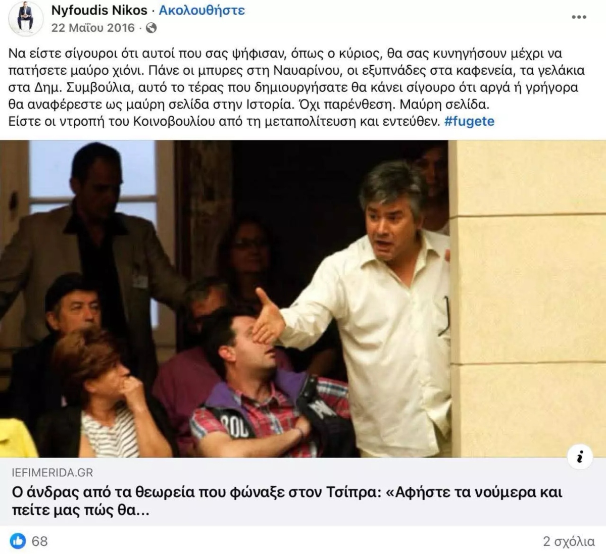 Φωτογραφία