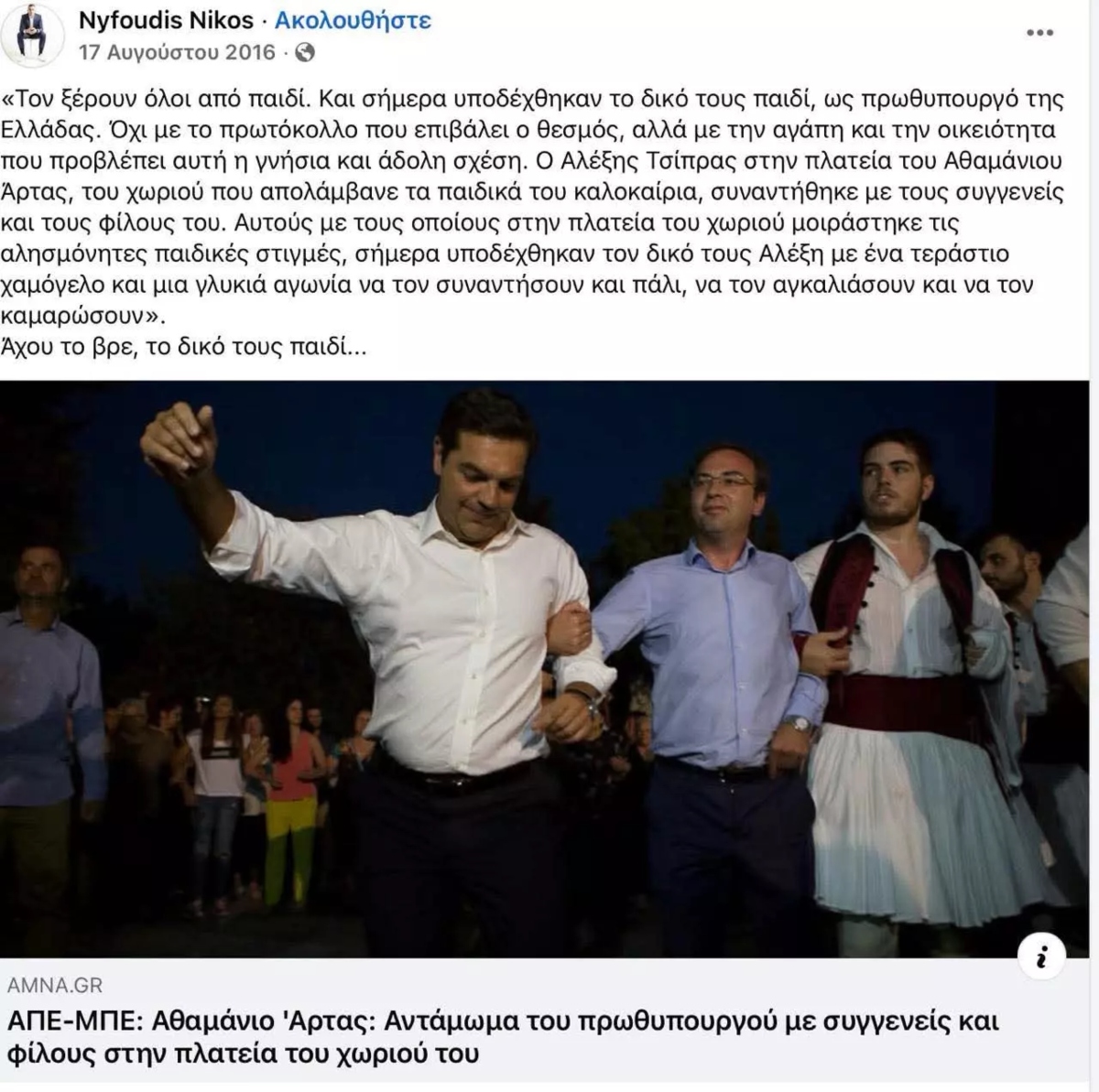 Φωτογραφία