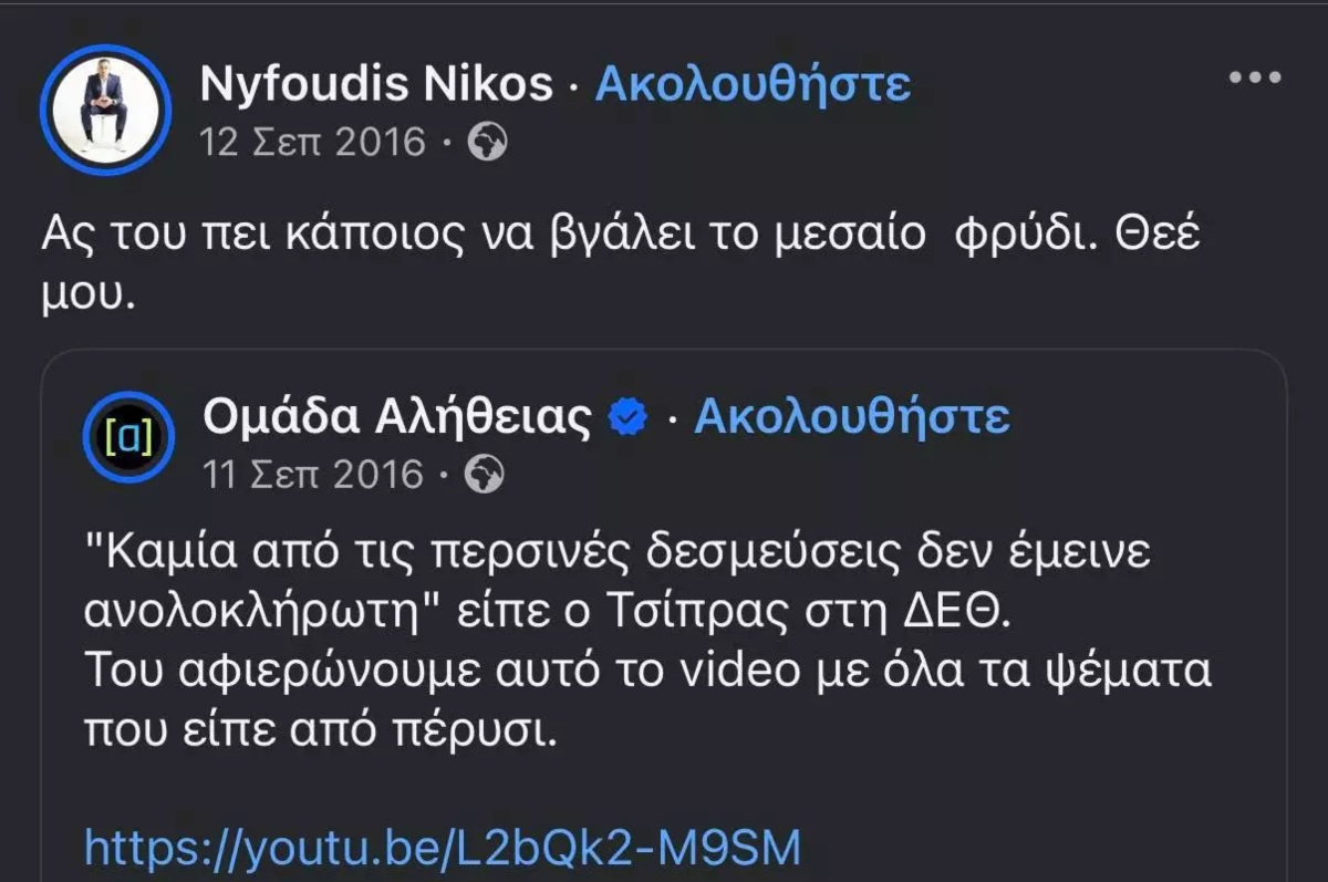 Φωτογραφία