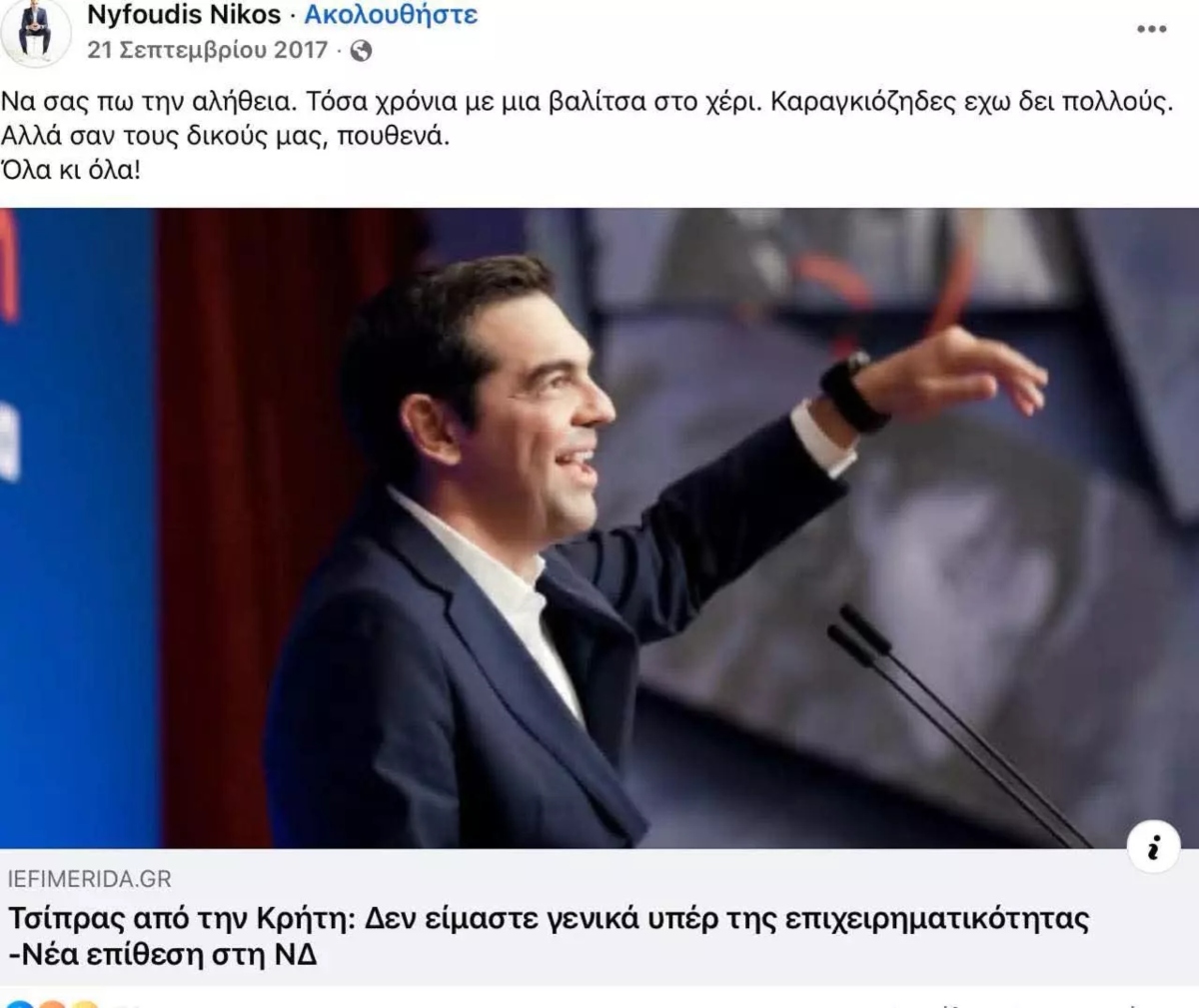 Φωτογραφία