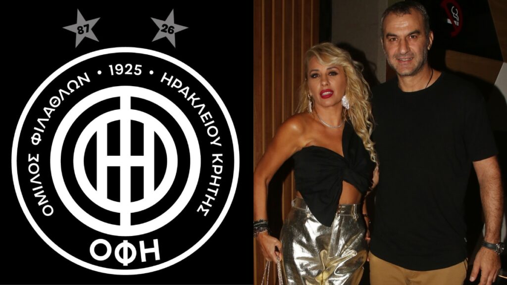 Γωγώ Μαστροκώστα: Συγκλονίζει η ΠΑΕ ΟΦΗ για τον θάνατό της – «Πάντα στο πλευρό σου Τραϊανέ»