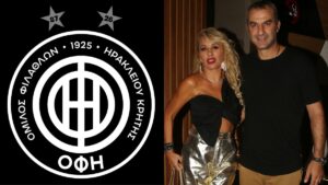 Γωγώ Μαστροκώστα: Συγκλονίζει η ΠΑΕ ΟΦΗ για τον θάνατό της – «Πάντα στο πλευρό σου Τραϊανέ»