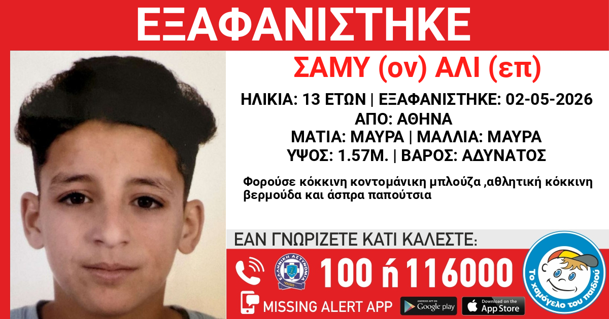 Φωτογραφία