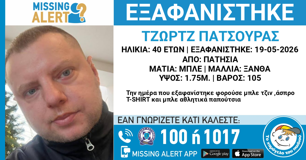 Φωτογραφία