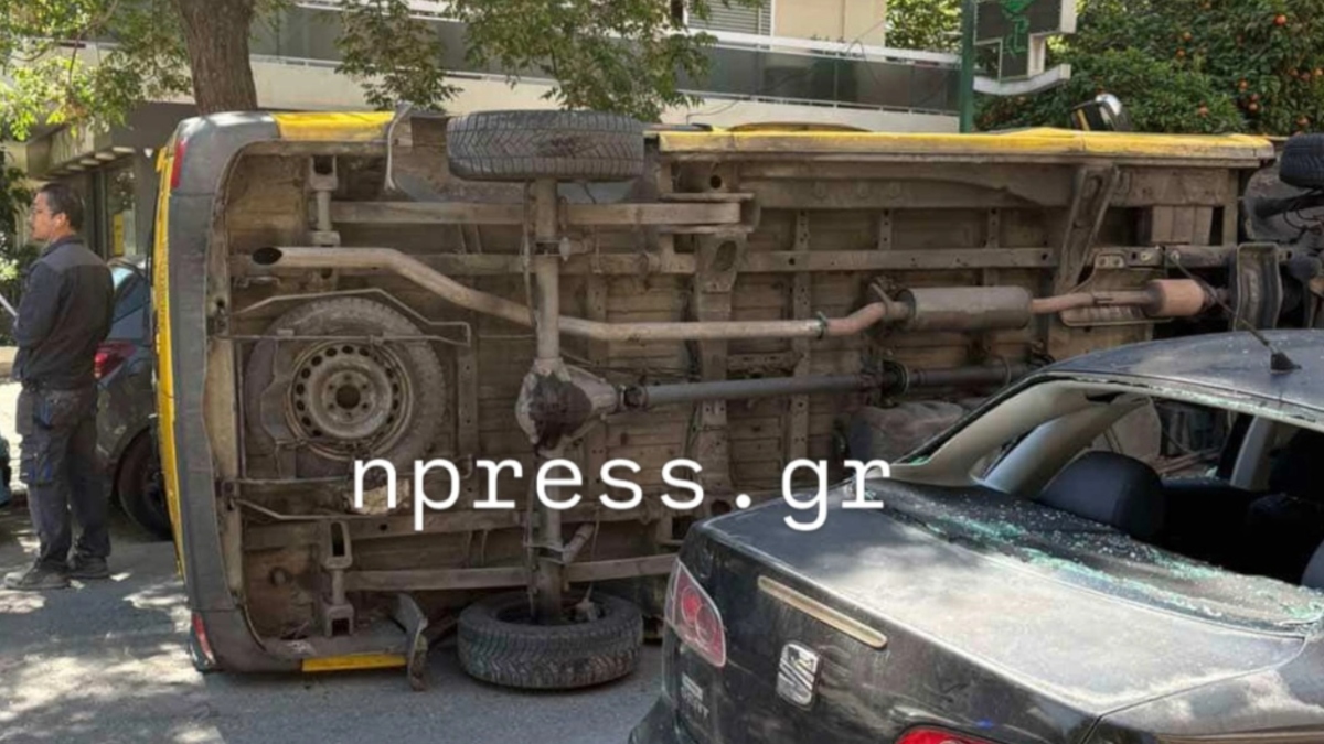 Φωτογραφία