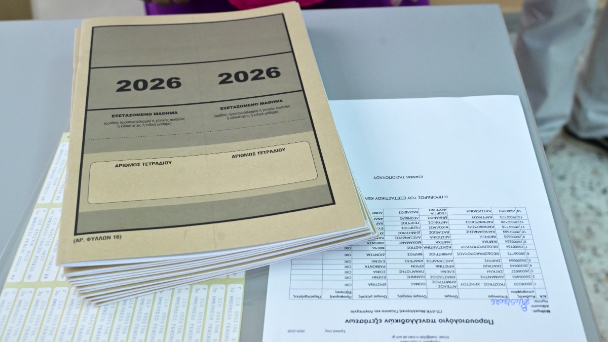 Πανελλαδικές εξετάσεις 2026: Πρεμιέρα σήμερα για τους υποψηφίους των ΕΠΑΛ με το μάθημα των Νέων Ελληνικών