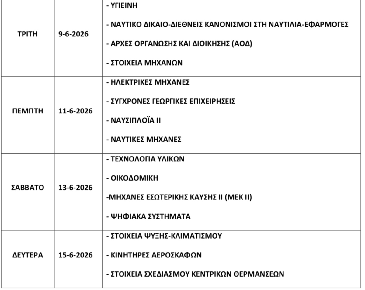 Φωτογραφία