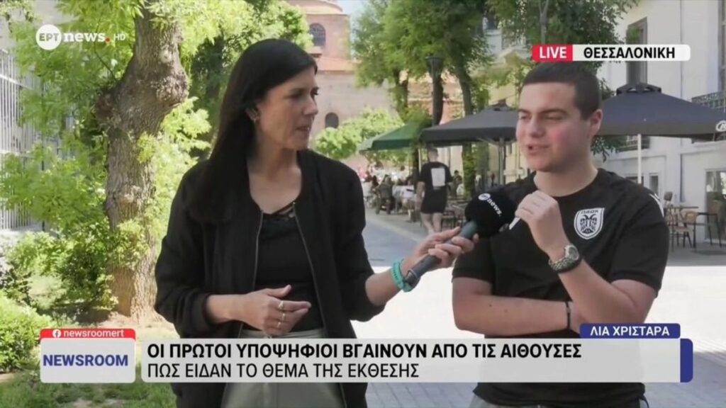 Πανελλήνιες 2026: “TikTok, Instagram, reels. Ξυνόμουν” – Η viral απάντηση “χαλαρού” μαθητή με φανέλα ΠΑΟΚ μετά το μάθημα της Έκθεσης (βίντεο)