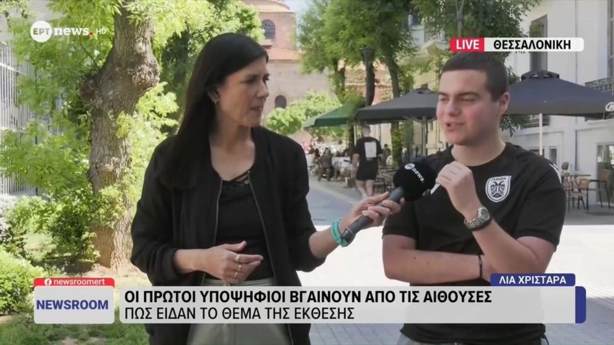 Πανελλήνιες 2026: “TikTok, Instagram, reels. Ξυνόμουν” – Η viral απάντηση “χαλαρού” μαθητή με φανέλα ΠΑΟΚ μετά το μάθημα της Έκθεσης (βίντεο)