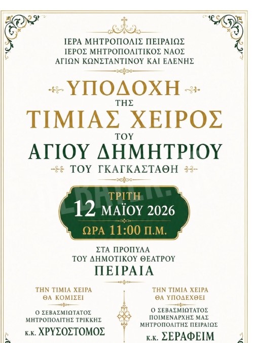 Φωτογραφία