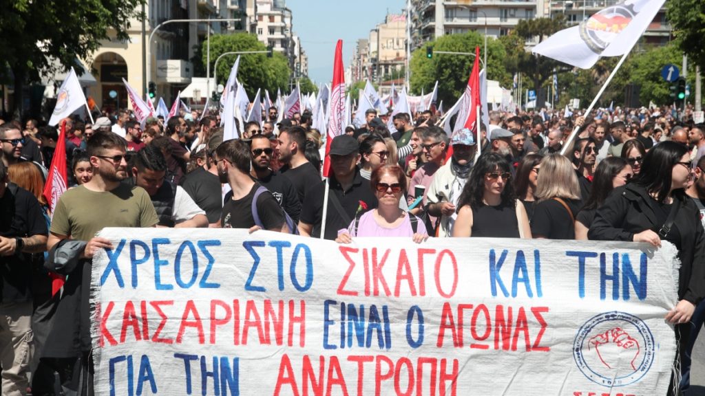 Εργατική Πρωτομαγιά: Σε απεργιακό κλοιό η χώρα – Πού έχουν προγραμματιστεί συγκεντρώσεις