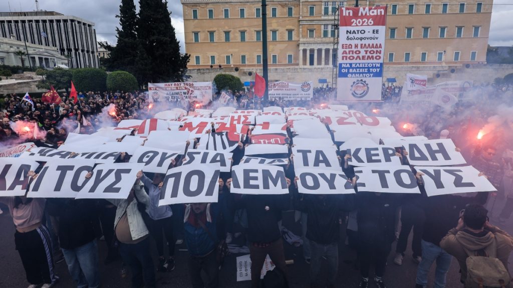 Ολοκληρώθηκαν οι απεργιακές κινητοποιήσεις για την Εργατική Πρωτομαγιά – Κανονικά διεξάγεται η κυκλοφορία