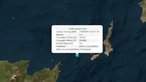 Σεισμός 4,4 Ρίχτερ ανοιχτά της Κάσου