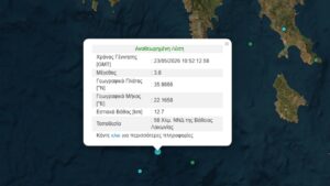 Σεισμός 3,8 Ρίχτερ στη Βάθεια Λακωνίας