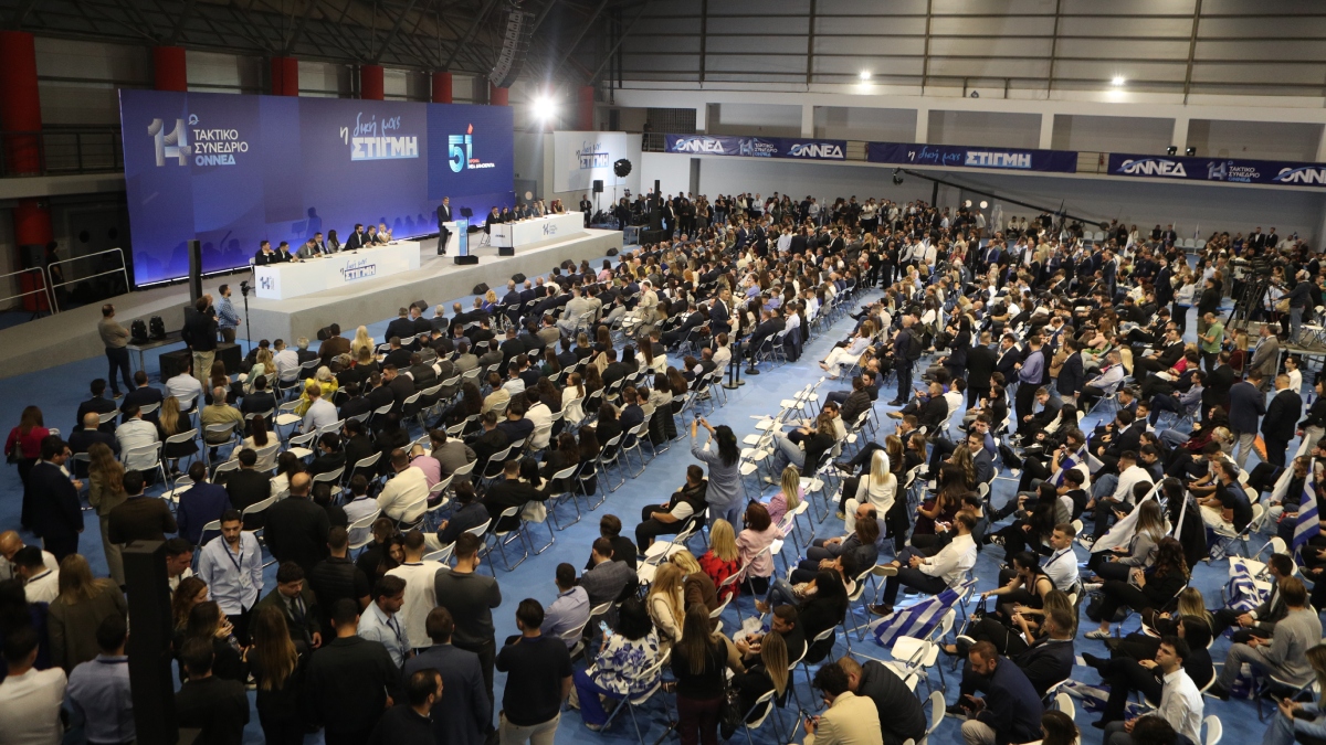 Ξεκινάει σήμερα το 16ο Συνέδριο της Νέας Δημοκρατίας με σύνθημα «Μαζί για την Ελλάδα του 2030»