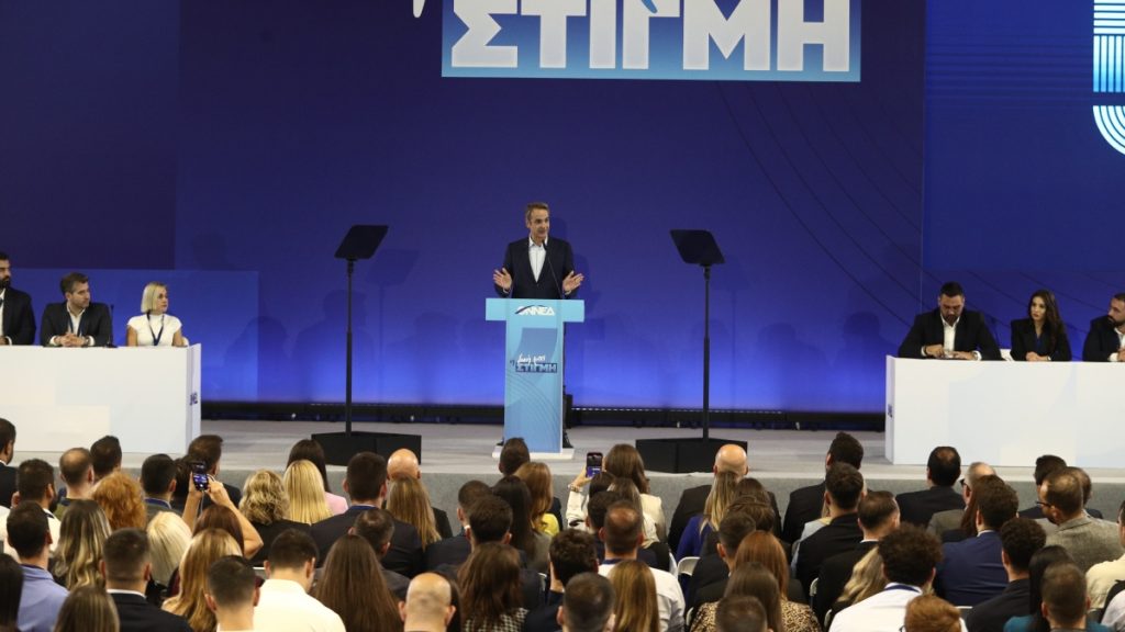 Νέα Δημοκρατία: Ξεκινάει αύριο το 16ο Συνέδριο – Δείτε το πρόγραμμα