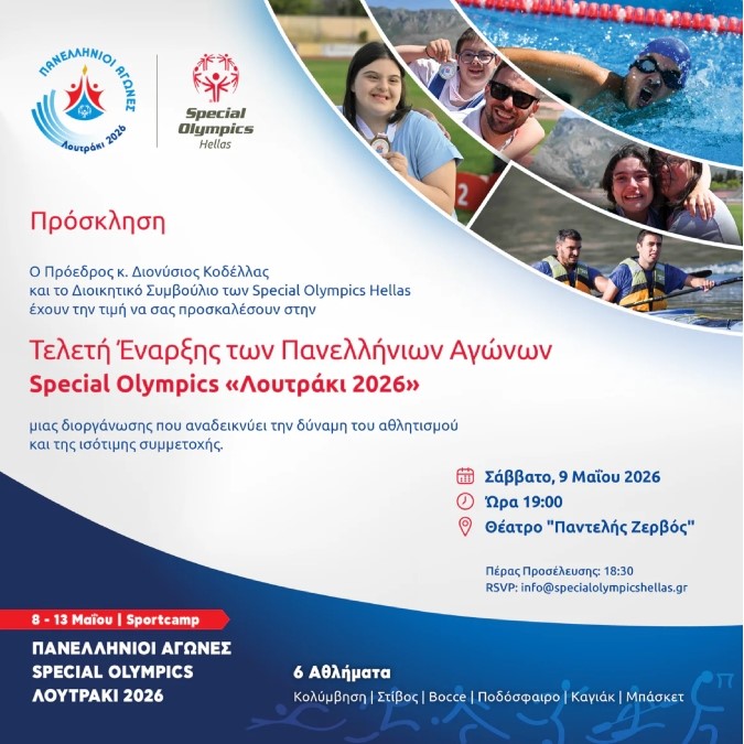 Φωτογραφία