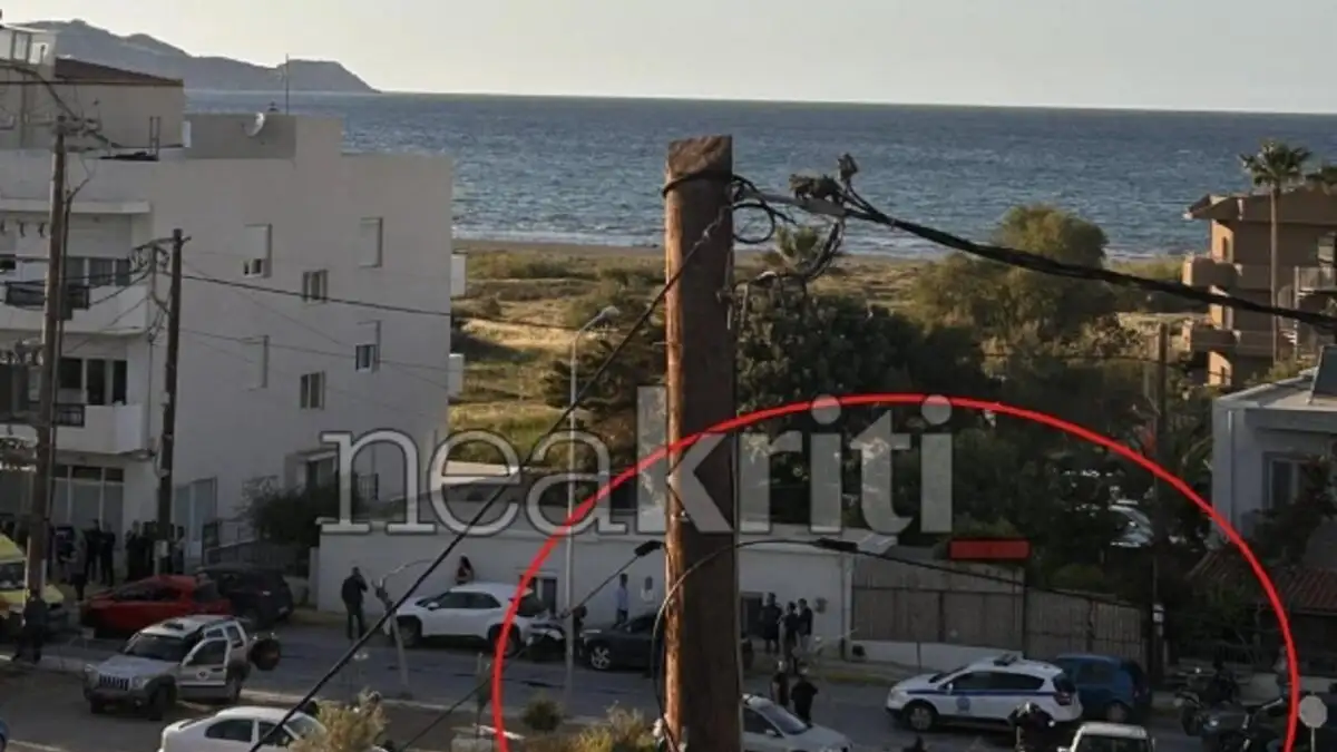 Φωτογραφία
