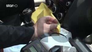 Οδηγός ταξί συνελήφθη με πειραγμένο ταξίμετρο – «Είχε σπάσει τη σφραγίδα για να μην κόβει αποδείξεις»