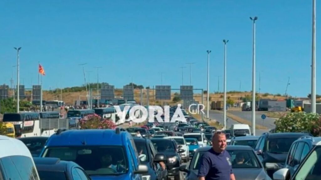 Τελωνείο Ευζώνων: Ατέλειωτες ουρές και καθυστερήσεις 5 ωρών λόγω του νέου συστήματος βιομετρικών ελέγχων της ΕΕ (Βίντεο)