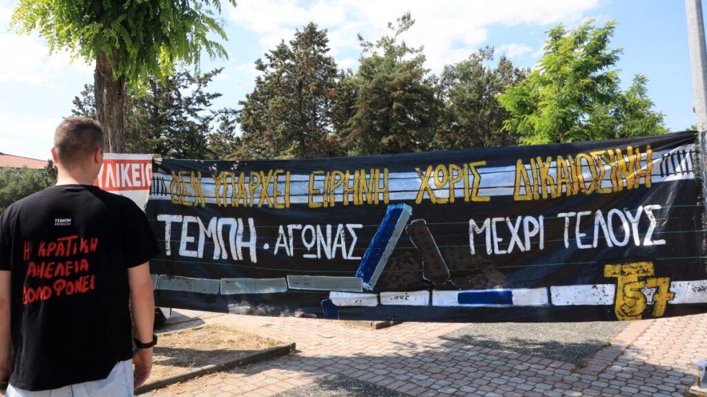 Δίκη για Τέμπη: Συνεχίζονται οι ενστάσεις για τις παραστάσεις υποστήριξης της κατηγορίας