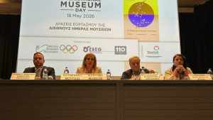 Θεσσαλονίκη: Ξεκινά το τριήμερο δράσεων εορτασμού της Διεθνούς Ημέρας Μουσείων