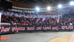Ολυμπιακός: Ανακοίνωση της Θύρας 7 για μοτοπορεία προς το ΟΑΚΑ πριν το ημιτελικό με την Φενέρμπαχτσε