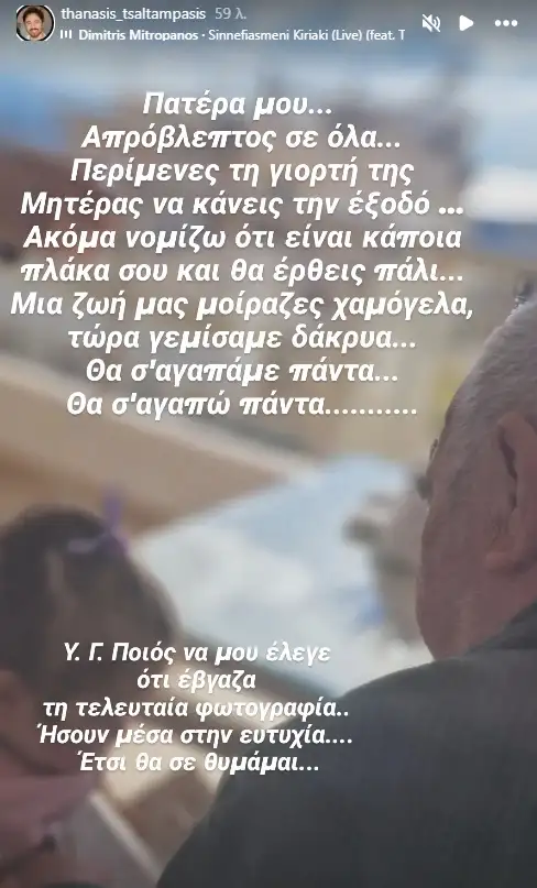 Φωτογραφία