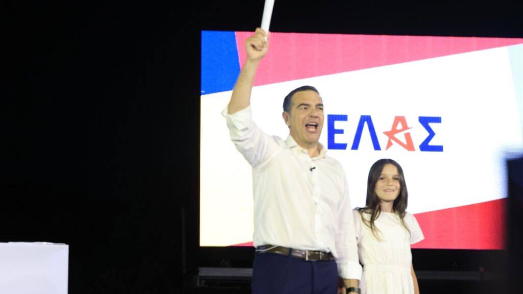 «ΕΛΑΣ – Ελληνική Αριστερή Συμπαράταξη»: Αυτή είναι η ιδρυτική διακήρυξη του νέου κόμματος του Αλέξη Τσίπρα