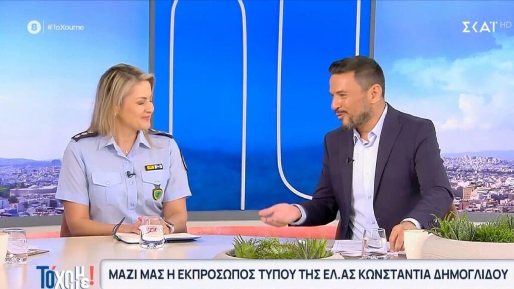 Η απάντηση Δημογλίδου για το όνομα ΕΛΑΣ του νέου κόμματος του Τσίπρα: «Η Ελληνική Αστυνομία είναι μια και αυτό δεν αλλάζει» (Βίντεο)