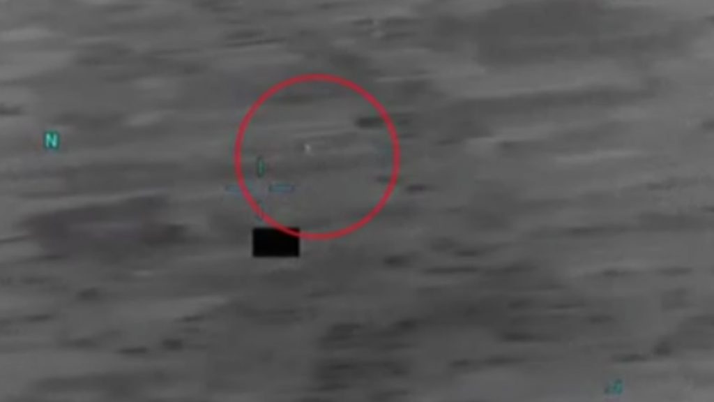 Πεντάγωνο: Τρεις αναφορές για θεάσεις UFO στην Ελλάδα περιλαμβάνονται στους αποχαρακτηρισμένους φακέλους