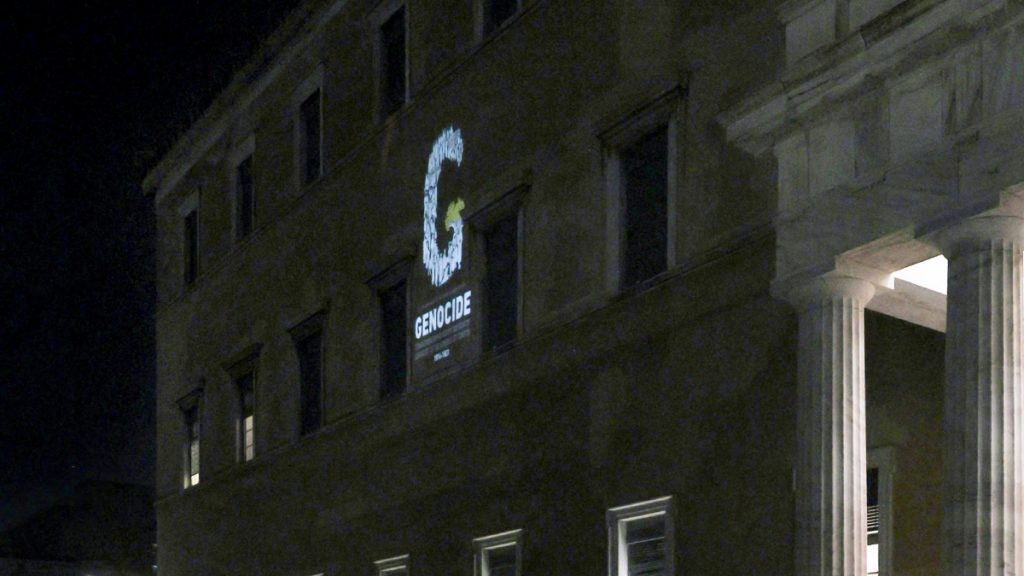 Φωταγωγήθηκε η Βουλή για τη Γενοκτονία των Ελλήνων του Πόντου