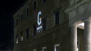 Φωταγωγήθηκε η Βουλή για τη Γενοκτονία των Ελλήνων του Πόντου