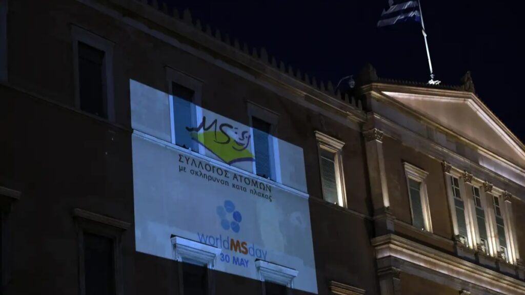 Βουλή: Φωταγωγήθηκε για την παγκόσμια ημέρα σκλήρυνσης κατά πλάκας
