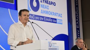 Χρυσοχοΐδης στο 16ο Συνέδριο της ΝΔ: Η ασφάλεια εμπεδώνεται κάθε μέρα όλο και περισσότερο